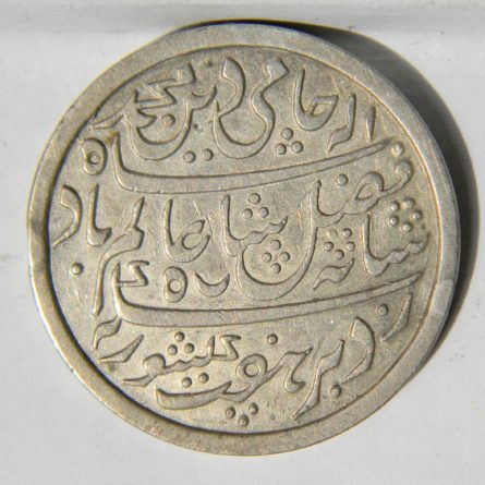 British INDIA-1830th Bengal Presidency silver Rupee, Farrukhabad mint