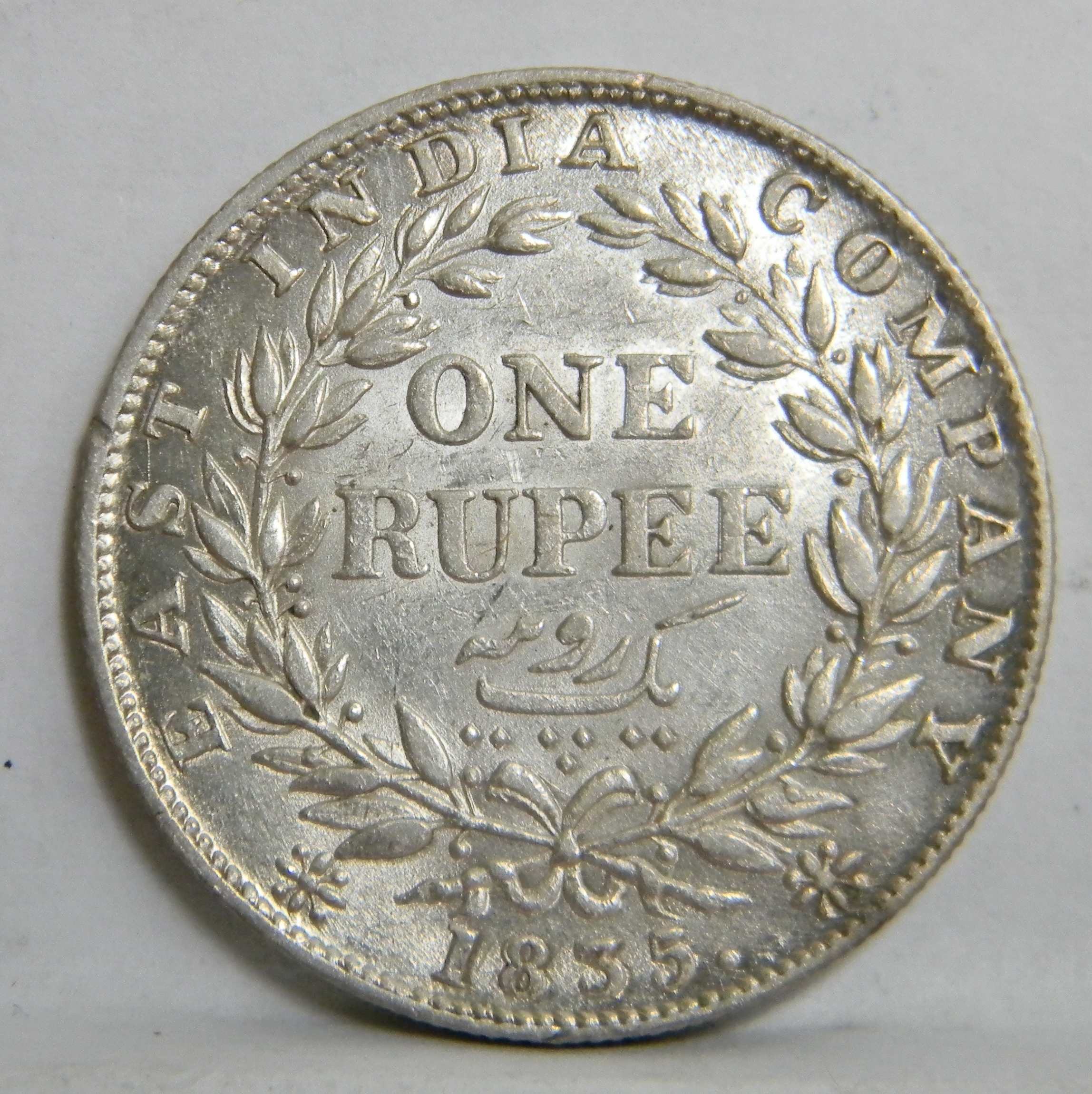 British India William IV silver rupee 1835 UNCLEANED high grade!l LOTR