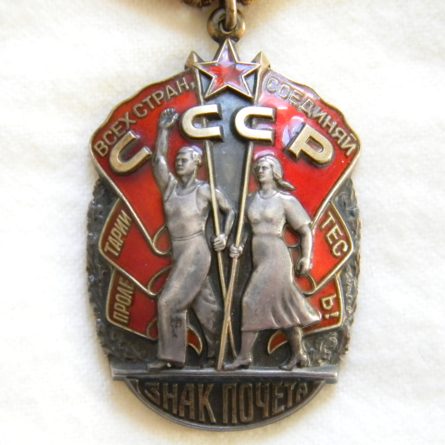 USSR Russia CCCP-original 1960th Soviet silver ORDER OF HONOR (Znak Pocheta), excellent condition - Image 2