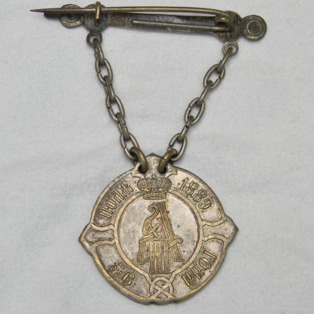 RUSSIA 1889 Lifland Region Provincial Judge bronze badge Волостной Судья