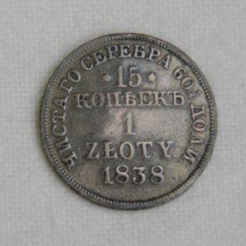 Poland under Russia 1838 silver 15 Kopeks 1 Zloty