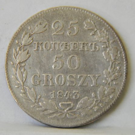 Poland Russia 1843 silver 25 Kopeks 50 Groszy