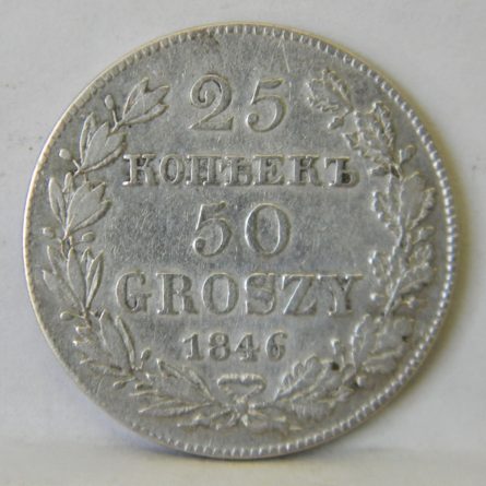 Poland Russia 1846 silver 25 Kopeks 50 Groszy