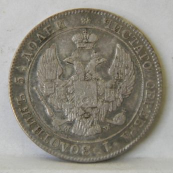 Poland Russia 1846 silver 25 Kopeks 50 Groszy