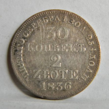 Poland Russia 1836 silver 30 Kopeks 2 Zlote Severin 3141