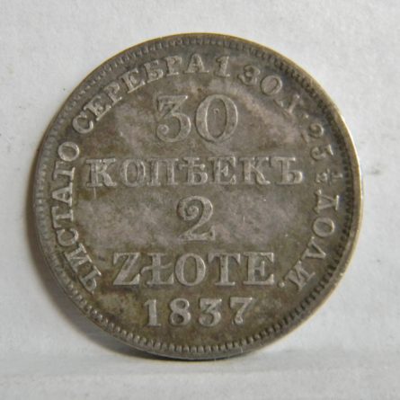 Poland Russia 1837 silver 30 Kopeks 2 Zlote Severin 3210