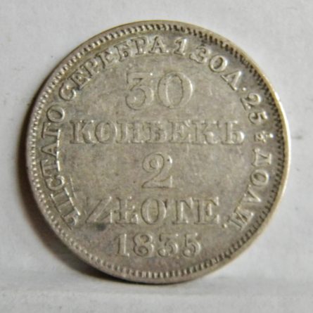 Poland Russia 1835 silver 30 Kopeks 2 Zlote Severin 3092