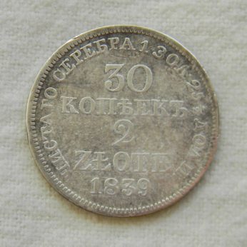 Poland Russia 1839 silver 30 Kopeks 2 Zlote Severin 3294