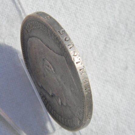 Russia 1897AG silver Rouble