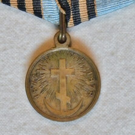 Russia 1878 medal