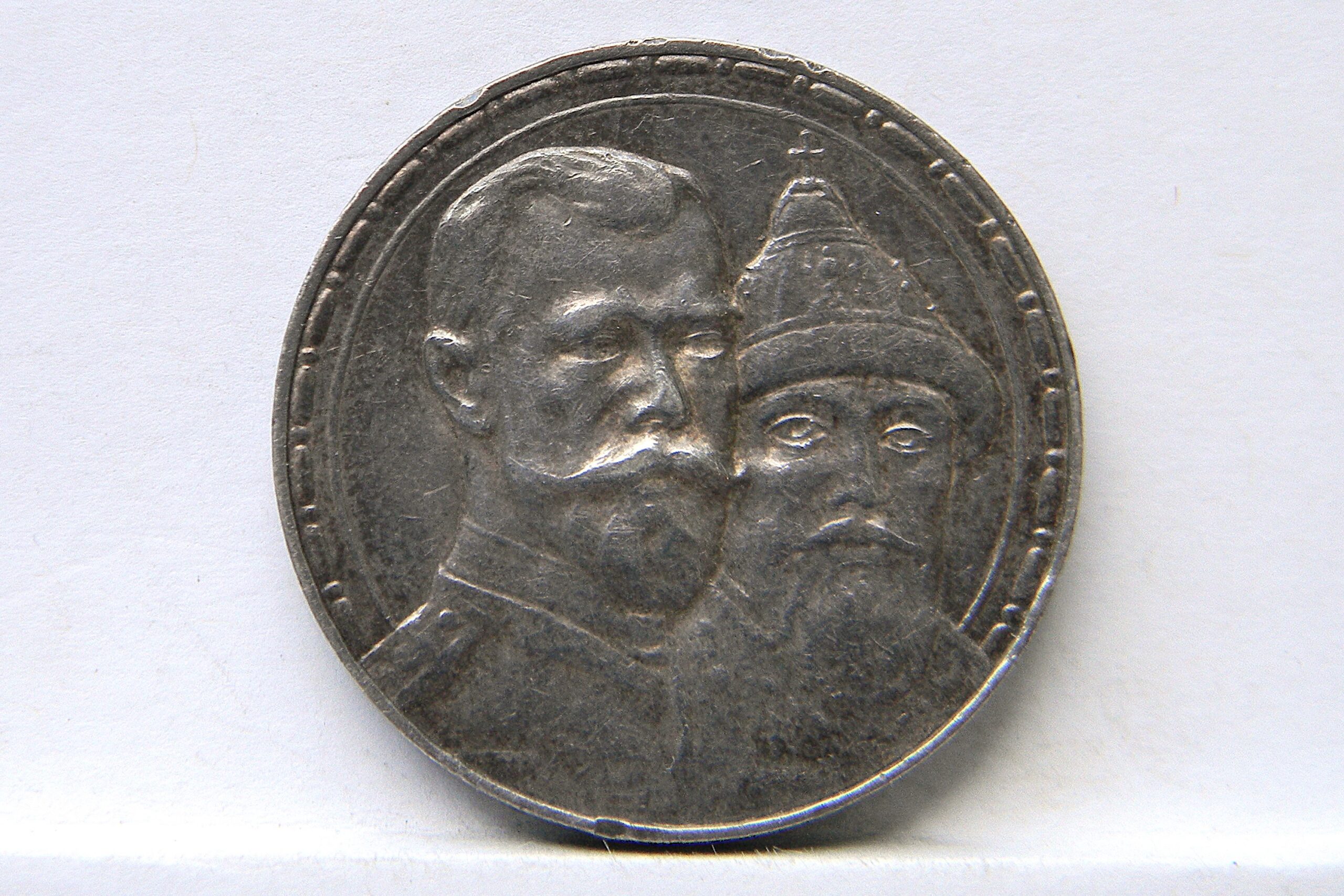 Russia 1613-1913 silver Rouble; scarce 1-yr type commem; AU