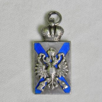 Imperial Russian Naval Benevolent Association silver jeton