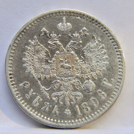 Russia 1896 silver Rouble Paris mint