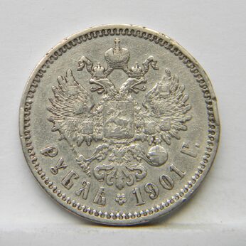 Russia 1901 silver Rouble VF
