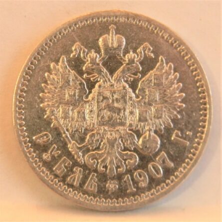Russia 1907 SPB-EB silver Rouble