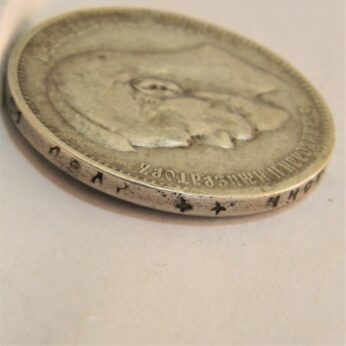 Russia 1897 silver Rouble Brussels mint error
