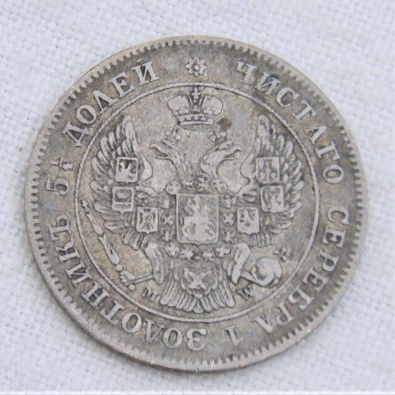 Poland 1848 silver 50 Groszy 25 Kopeks