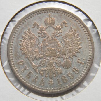Russia 1898 SPB-AG silver Rouble