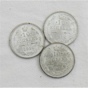 RUSSIA Osaka mint 1916 silver 10 Kopeks UNC