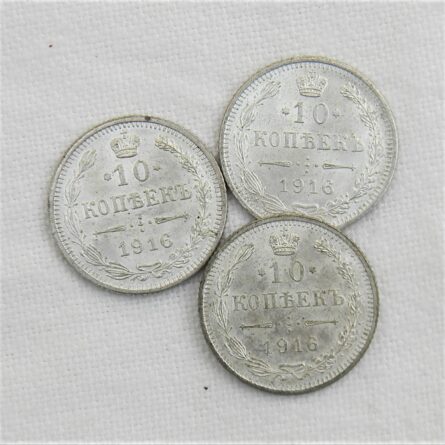 RUSSIA Osaka mint 1916 silver 10 Kopeks UNC