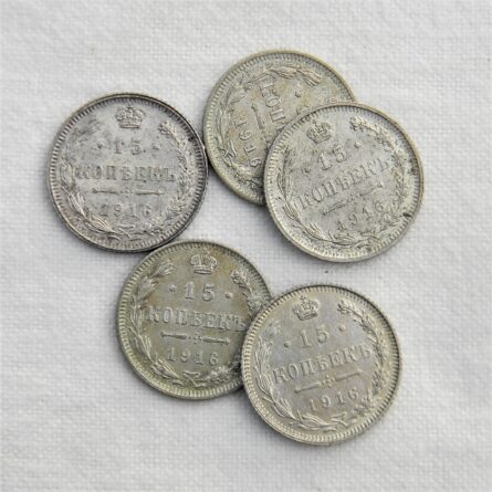 Russia Osaka mint 1916 silver 15 Kopeks AU
