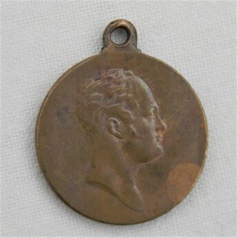 Russia 1812-1912 Patriotic War bronze medal