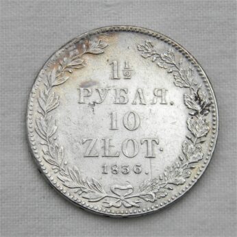 Poland 1836 silver 1.5 Roubles 10 Zlotych