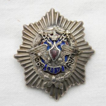 Russian Empire Kiev Military Academy graduation badge
