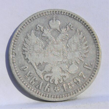 Russia 1897 Brussels mint silver Rouble