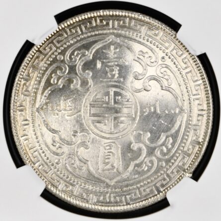 British 1929B silver Trade Dollar