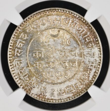 India Princely States Kutch 1937 silver 5 Kori