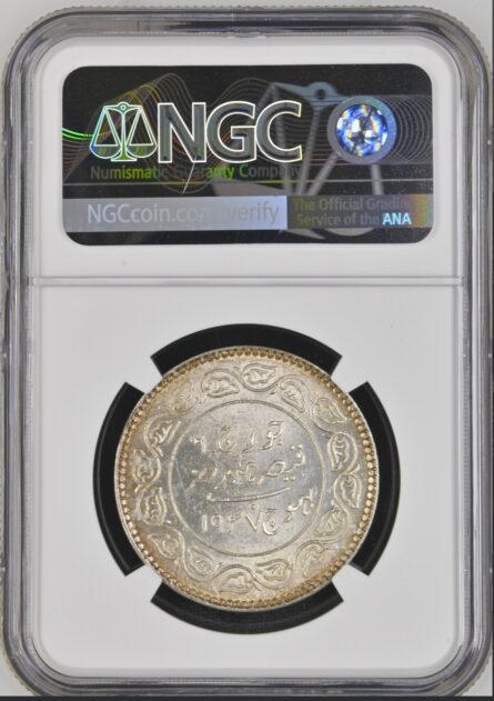 India Princely States, Kutch Kingdom 1937/VS 1994 silver 5 Kori in Uncirculated condition; NGC-graded MS63 - Image 4