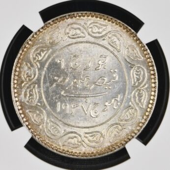 India Princely States Kutch 1937 silver 5 Kori