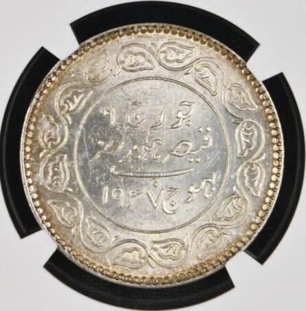 India Princely States Kutch 1937 silver 5 Kori