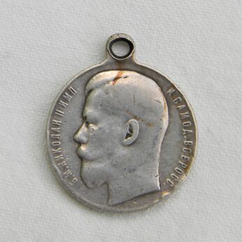 WW1 Russian silver medal FOR BRAVERY