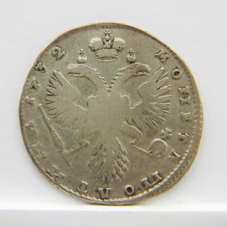 Russia 1732 silver Poltina