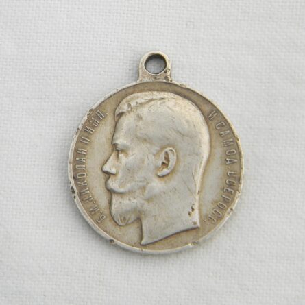 Russia WW1 silver medal For Bravery