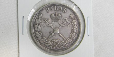 Russia 1896 silver Coronation Rouble