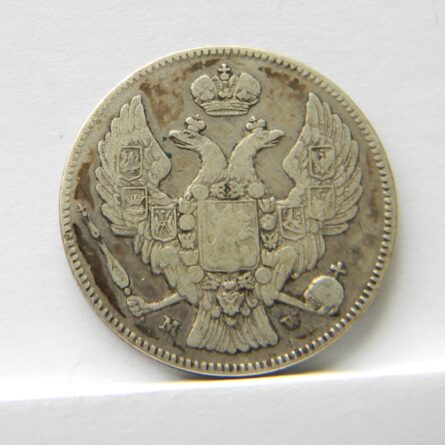 Poland 1835 silver 30 Kopeks 2 Zlote