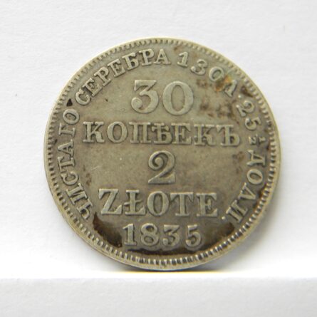 Poland 1835 silver 30 Kopeks 2 Zlote