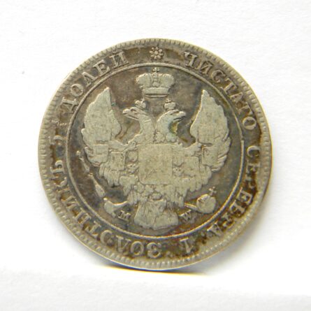 Poland 1846 silver 25 Kopeks 50 Groszy