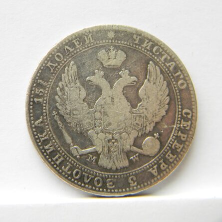 Poland 1837 silver 5 Zlotych