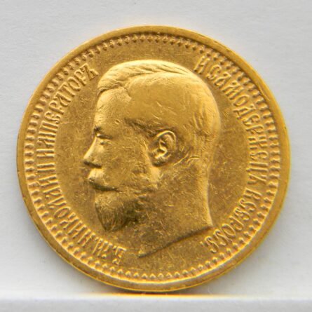 Russia 1897 gold 7.5 Roubles