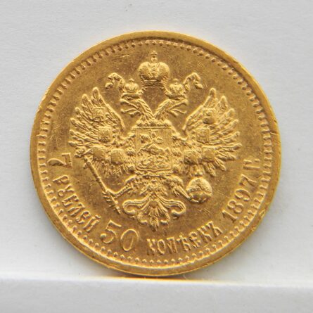 Russia 1897 gold 7.5 Roubles