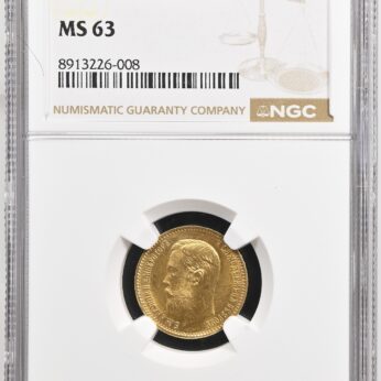 Russia 1904 gold 5 Roubles
