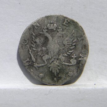 Livonia Estonia 1757 silver 4 Kopeks