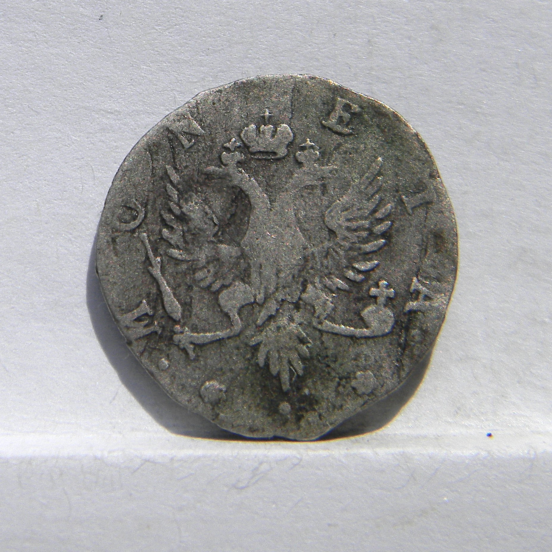 Livonia Estonia 1757 silver 4 Kopeks