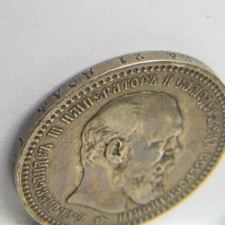 Russian Empire, Alexander III era 1892 SPB-AG silver Rouble; toned VF - Image 5