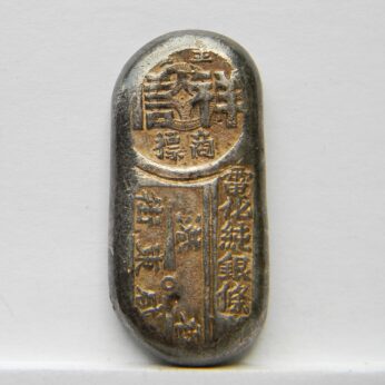 British Hong Kong Tael bank silver ingot