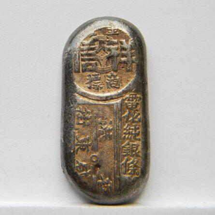 British Hong Kong Tael bank silver ingot